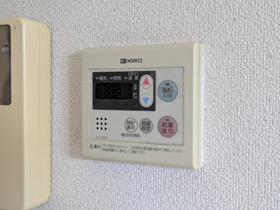 給湯パネル