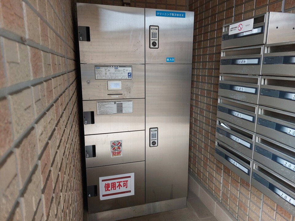 宅配ボックス