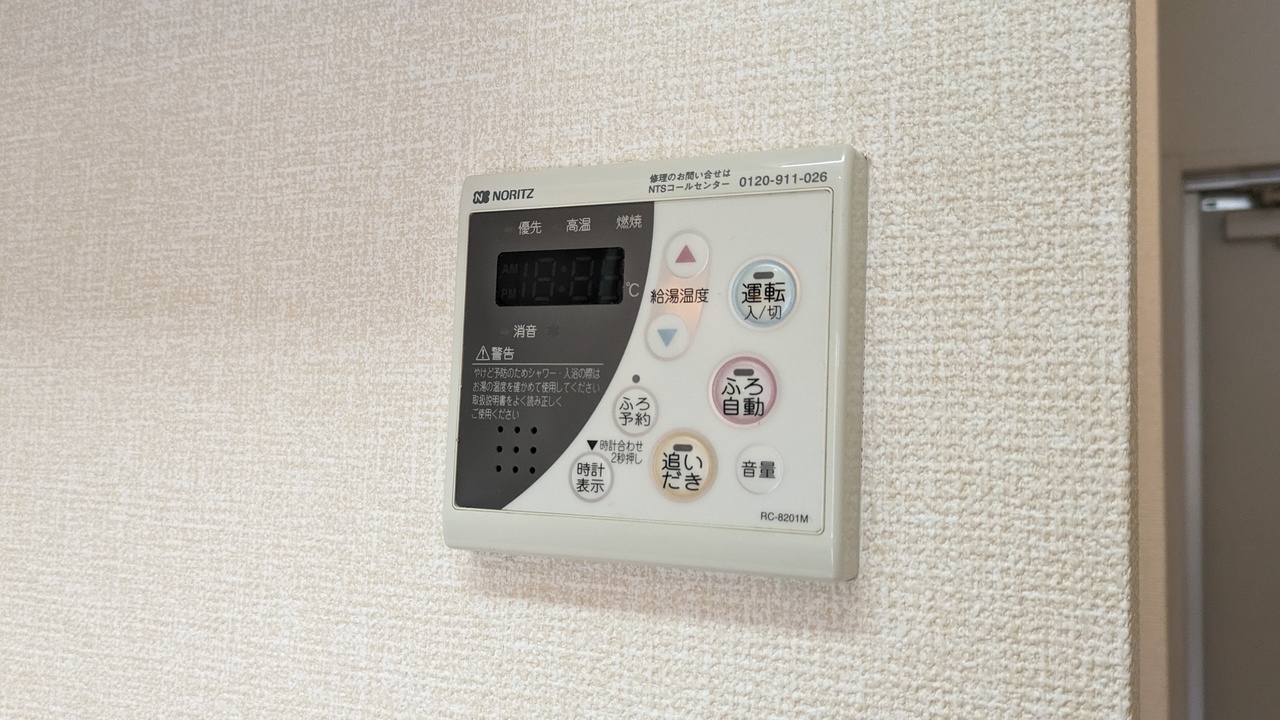 給湯パネル