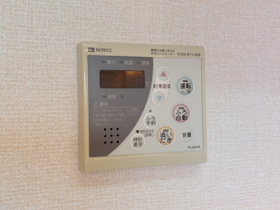 給湯パネル