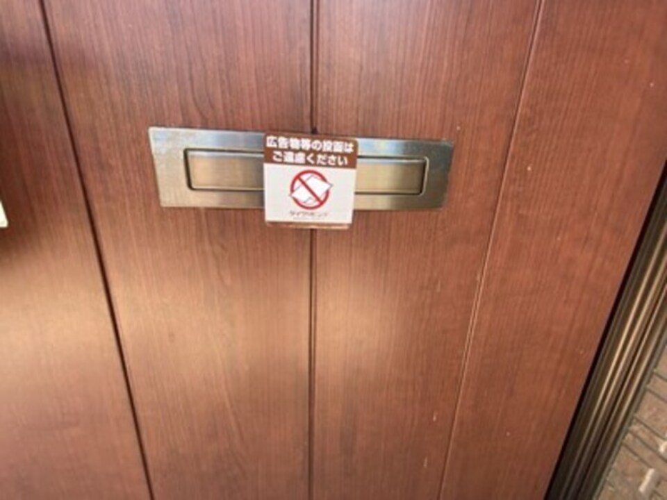 ポスト