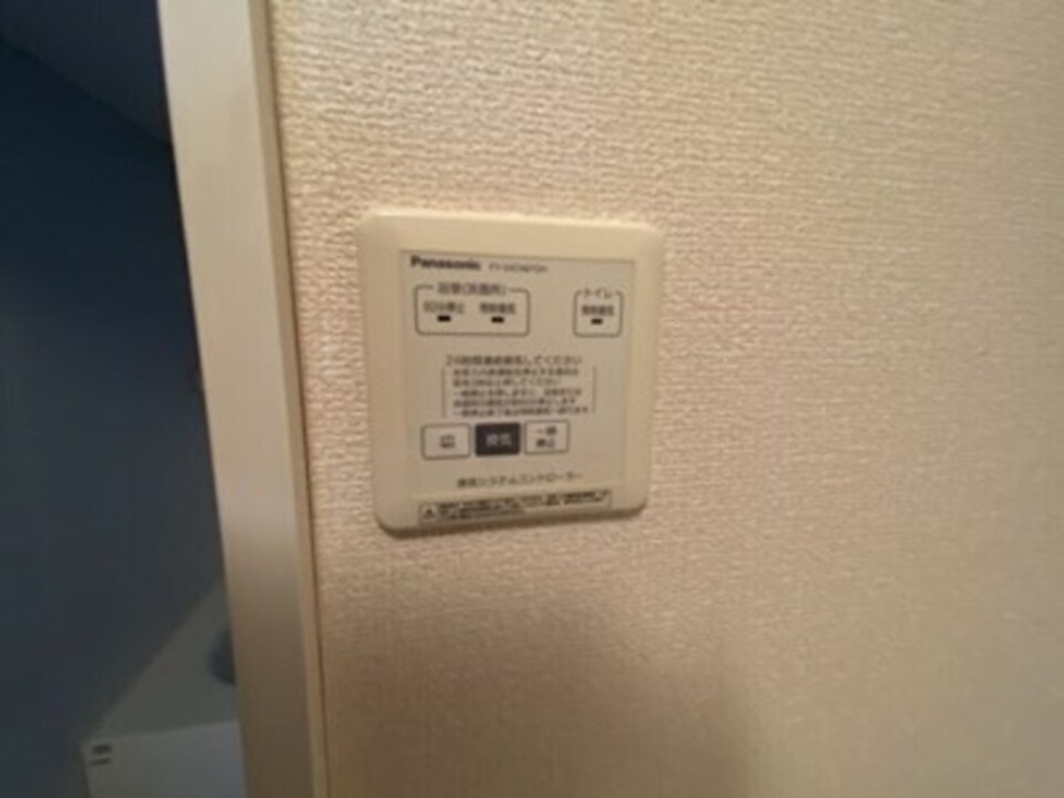 換気システム