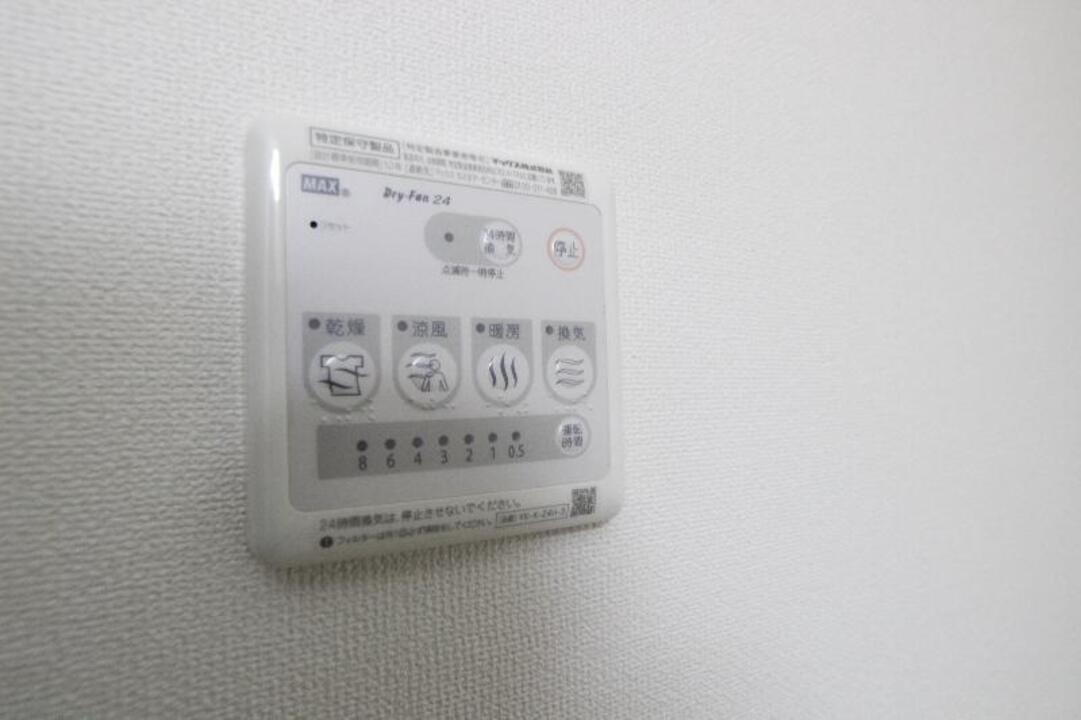 追い焚きパネル