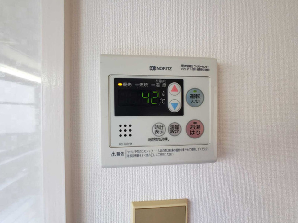 給湯パネル