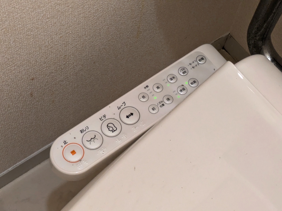 洗浄便座