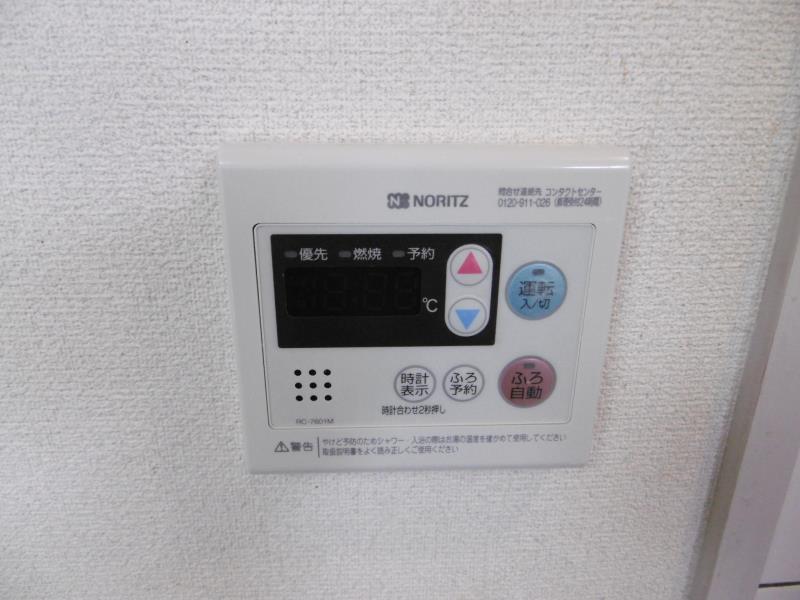 給湯パネル