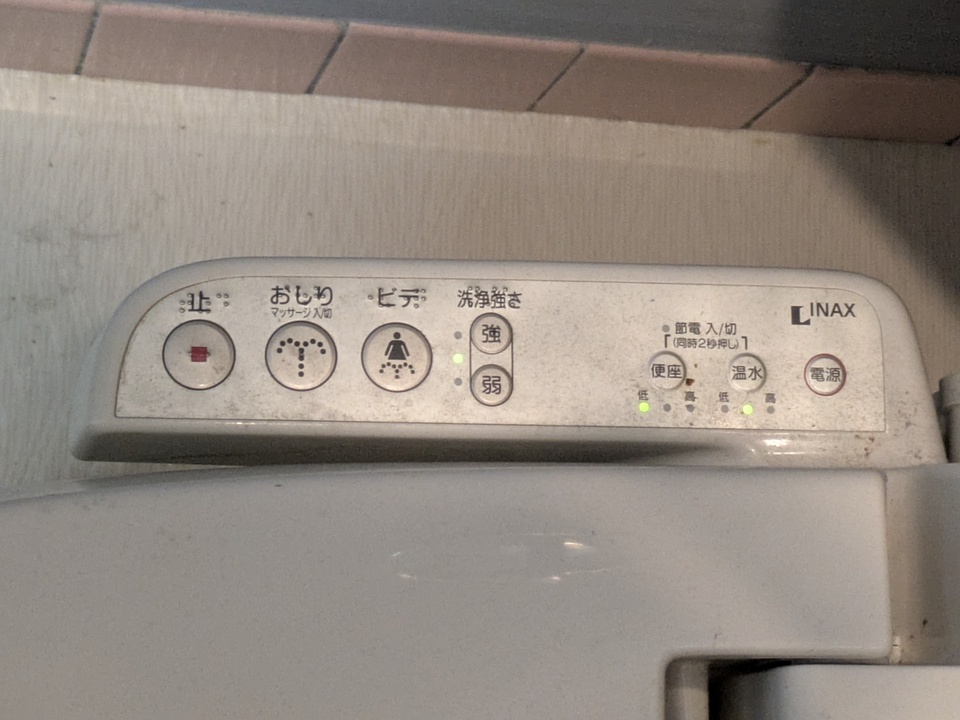 洗浄便座