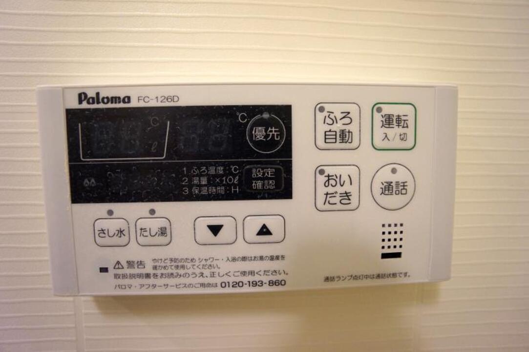 給湯パネル