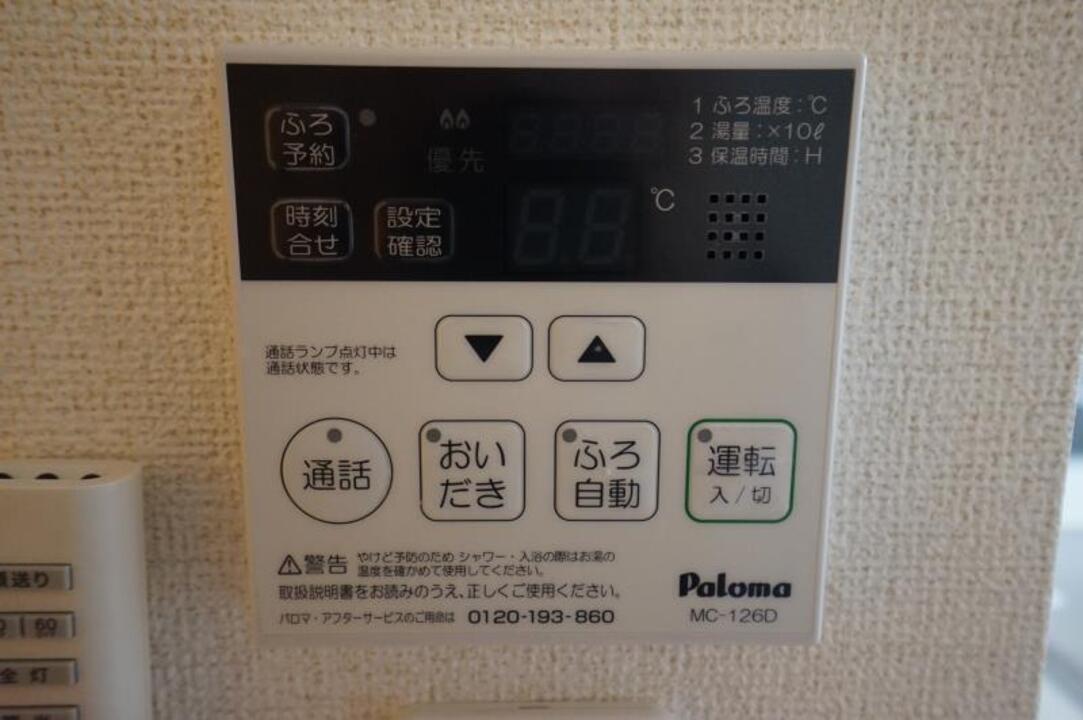 給湯パネル
