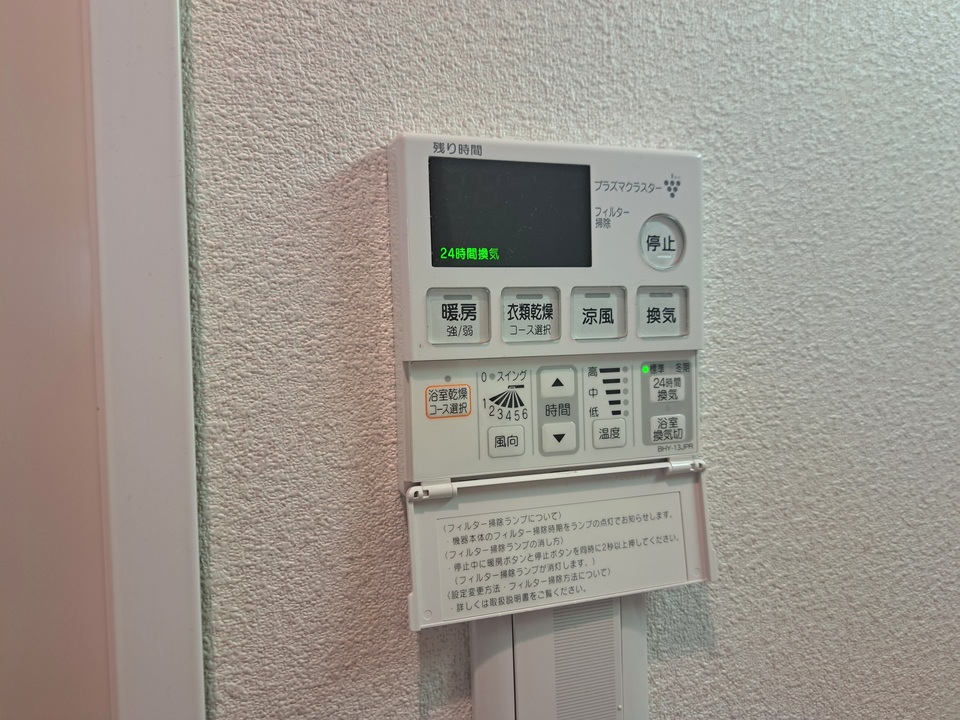 浴室乾燥機