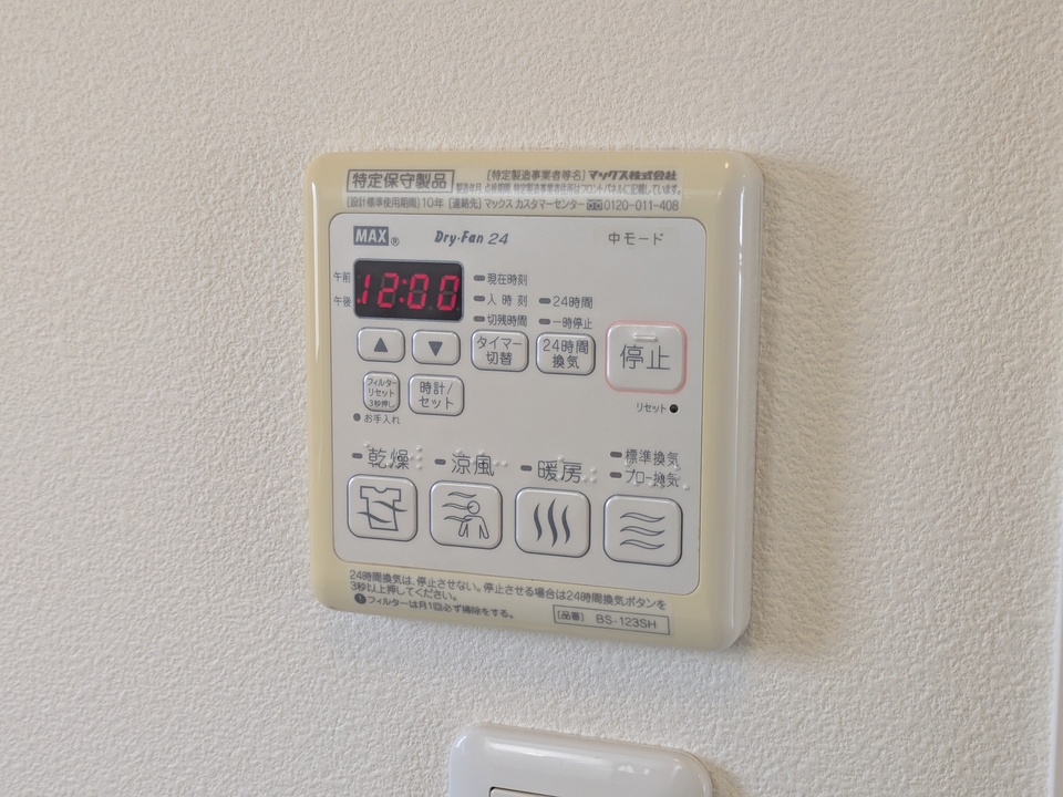 浴室乾燥機