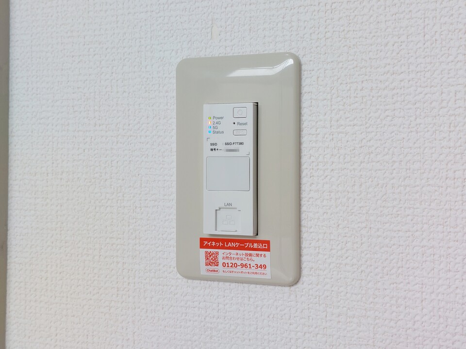 インターネット