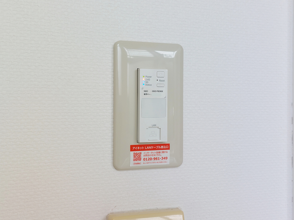 インターネット