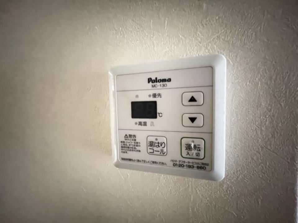 給湯パネル
