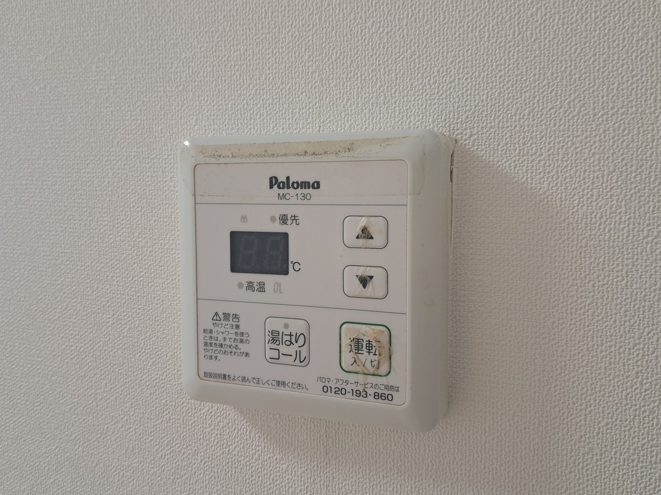 給湯パネル