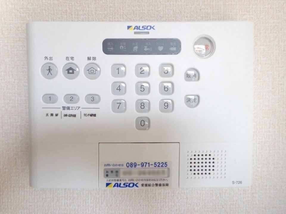 ホームセキュリティー