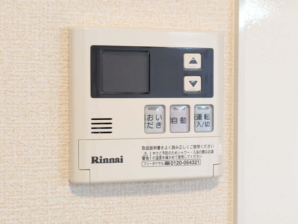 給湯パネル