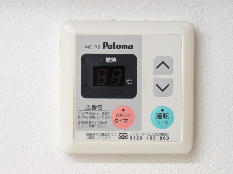 給湯パネル
