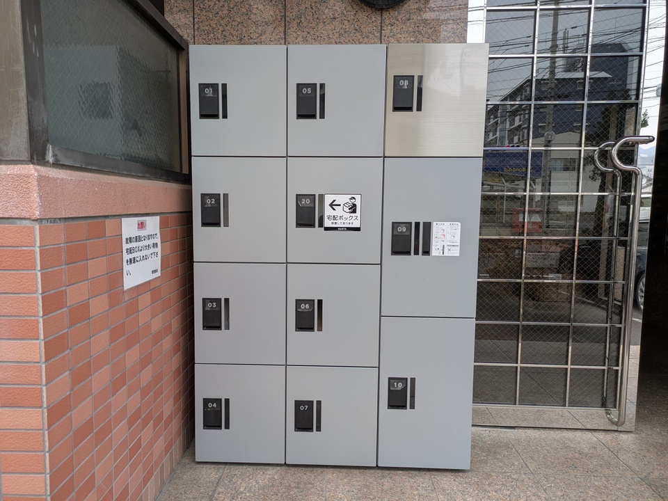 宅配ボックス