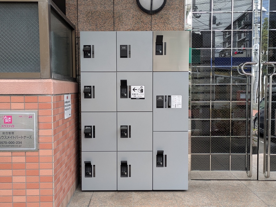 宅配ボックス