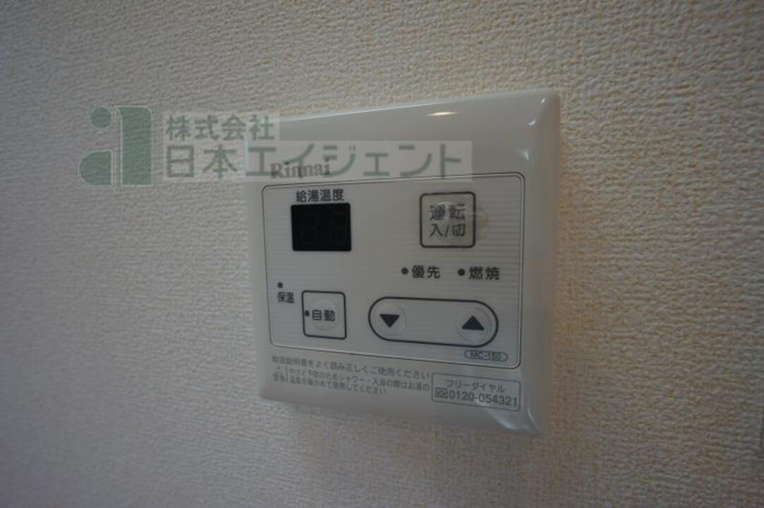 追い焚きパネル