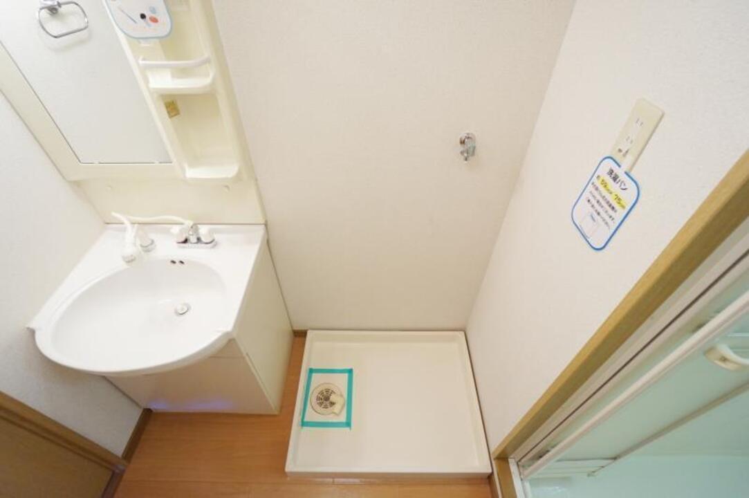 洗濯機置場