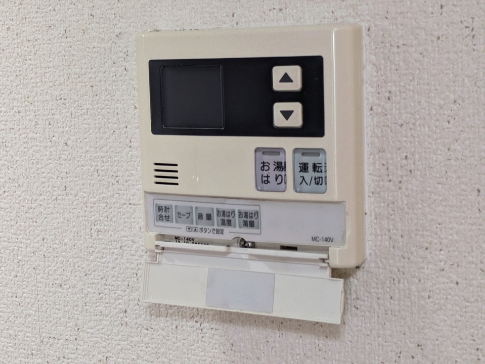 給湯パネル