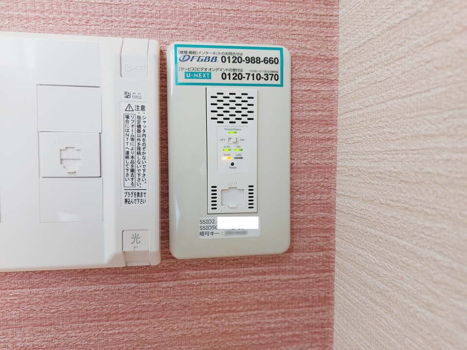 インターネット