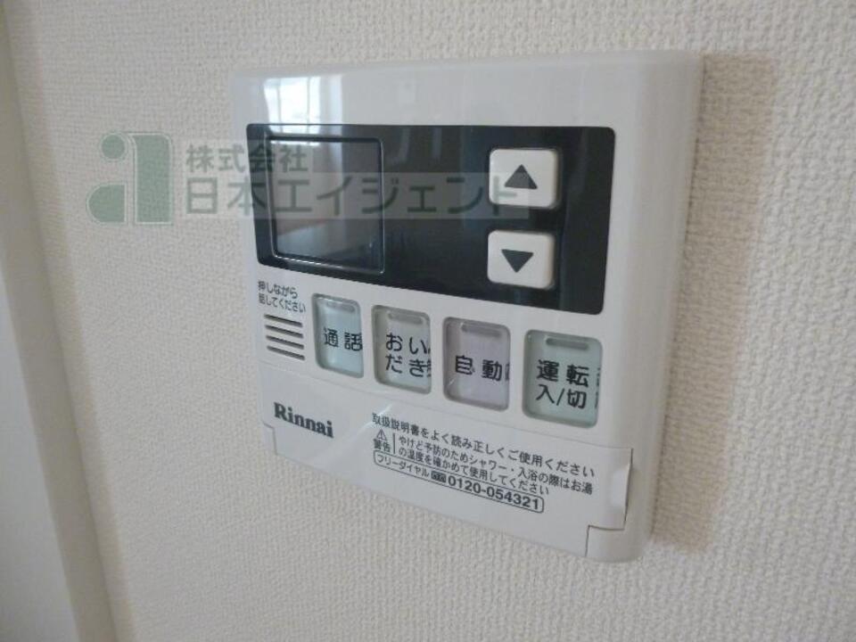 給湯パネル