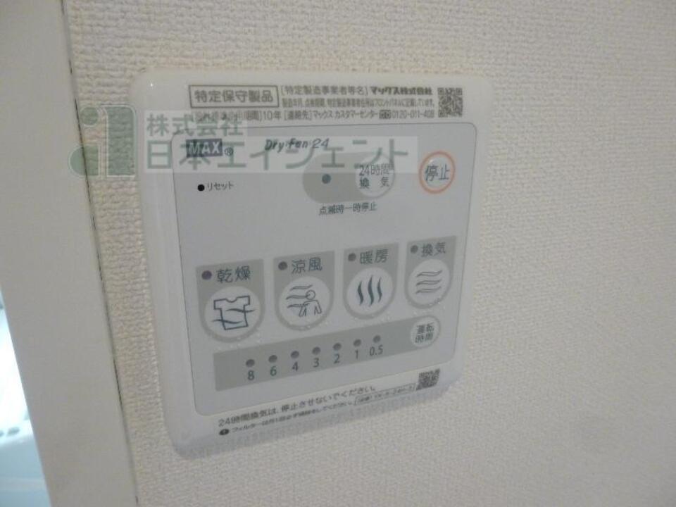 浴室乾燥機