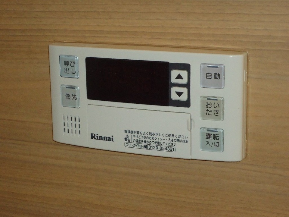給湯パネル