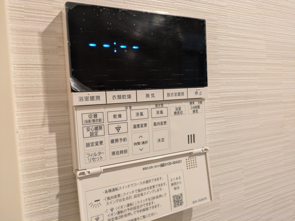 浴室乾燥機