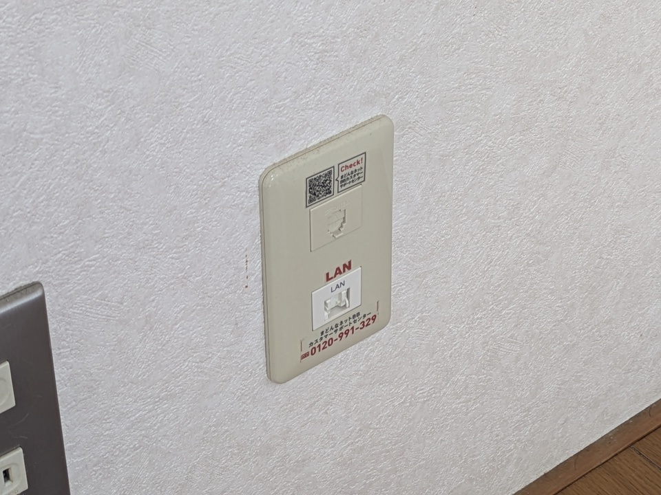 インターネット
