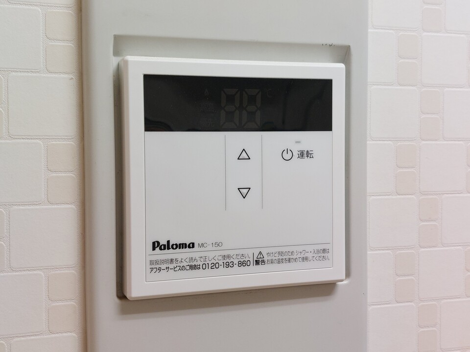 給湯パネル