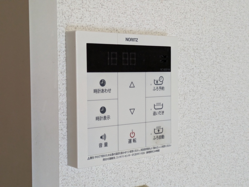 給湯パネル