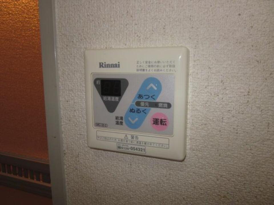 給湯パネル
