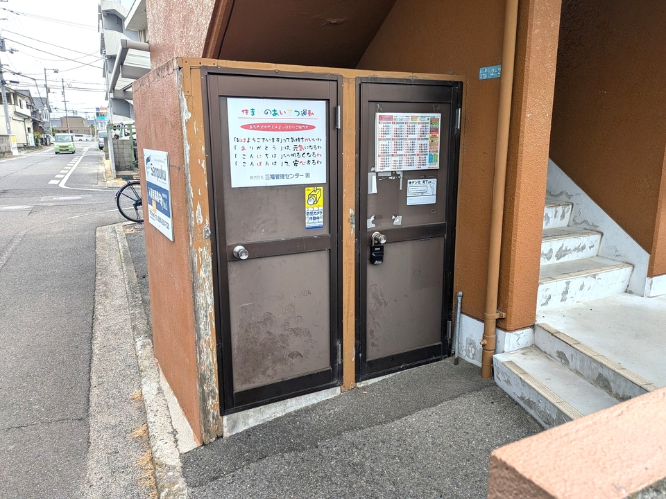 ゴミステーション