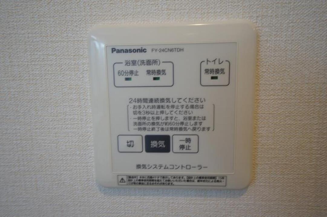 換気システムコントローラー