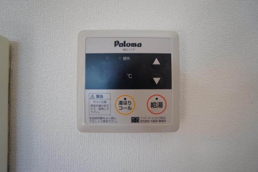 給湯パネル