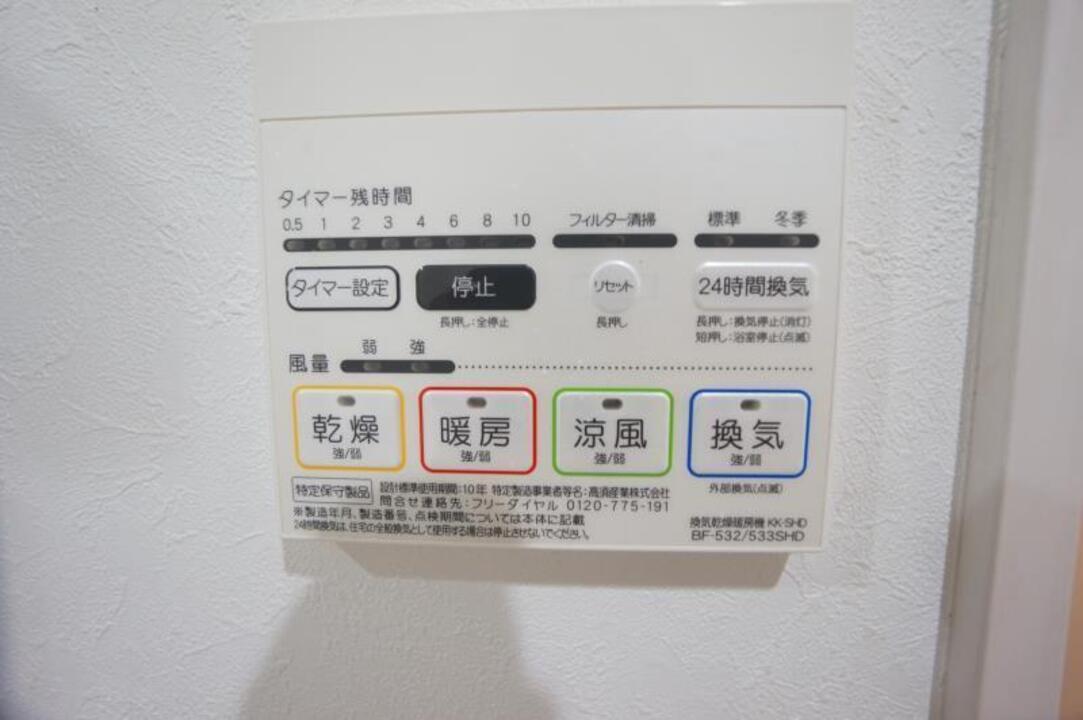 浴室乾燥機