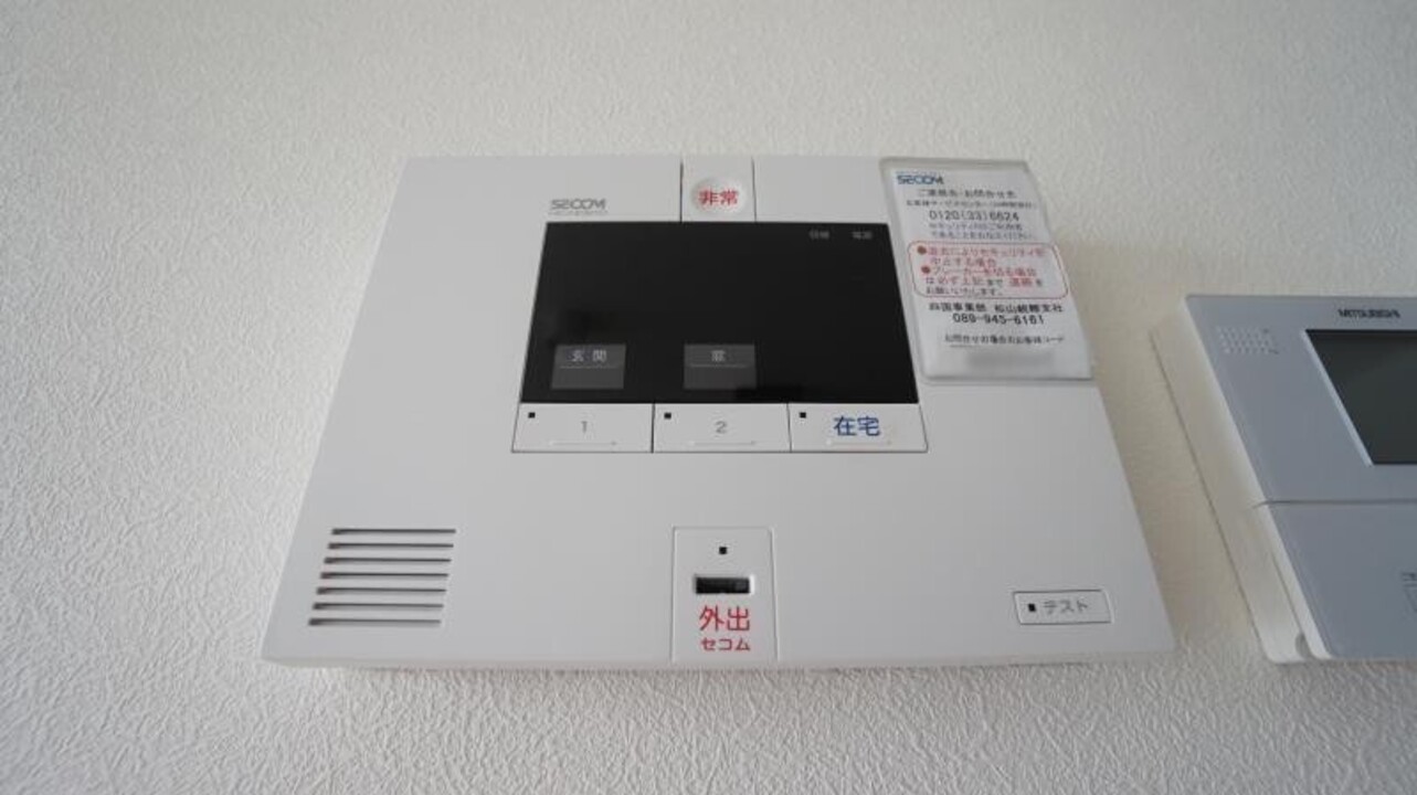 ホームセキュリティー