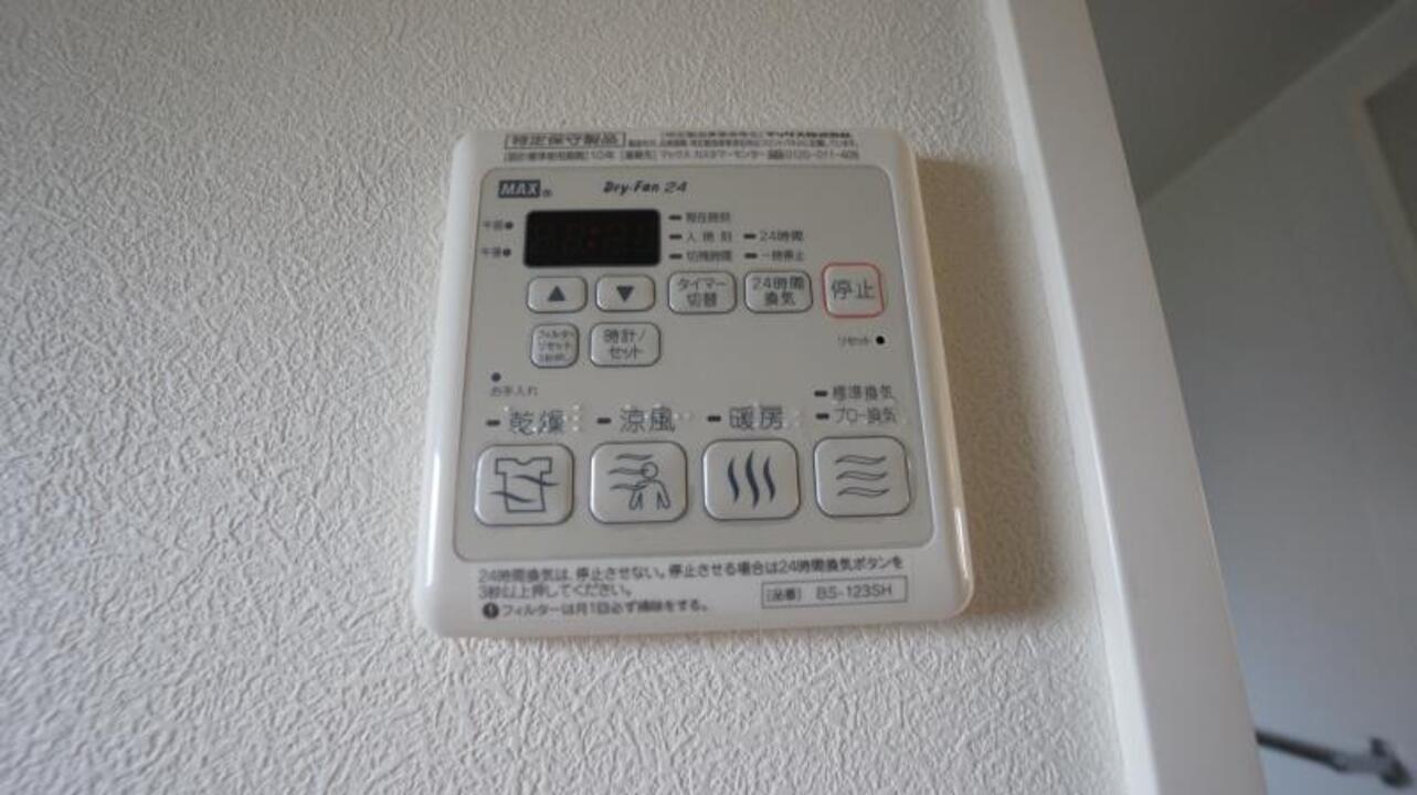 浴室乾燥機