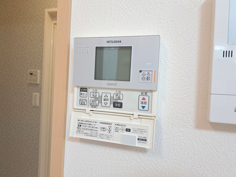 給湯パネル