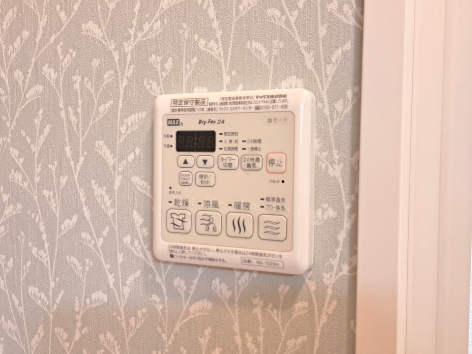 浴室乾燥機