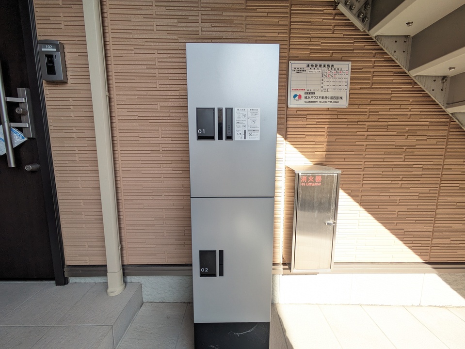 宅配ボックス