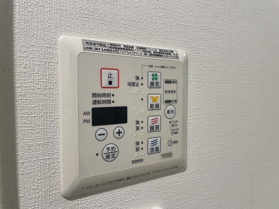 浴室乾燥機