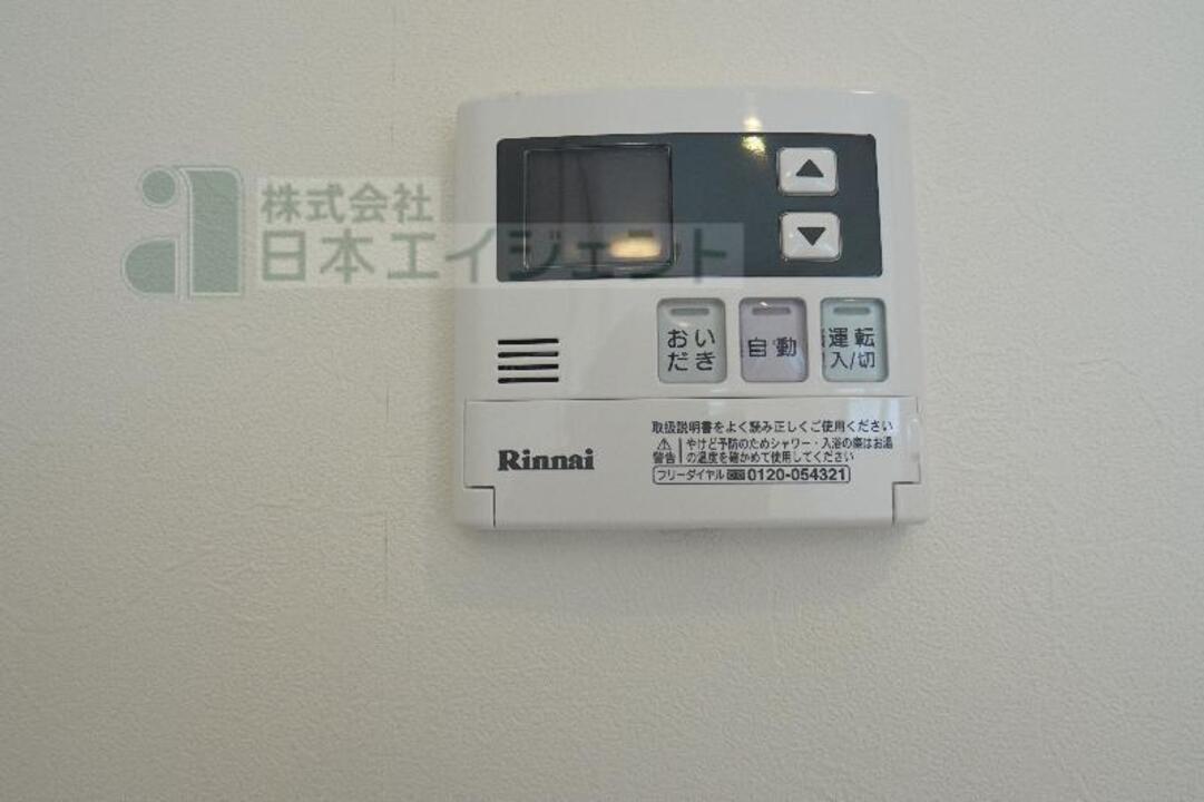給湯パネル