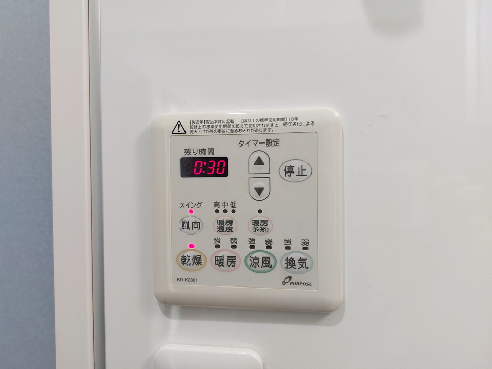 浴室乾燥機