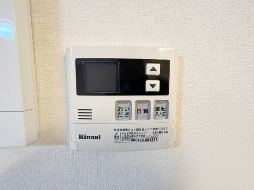 給湯パネル