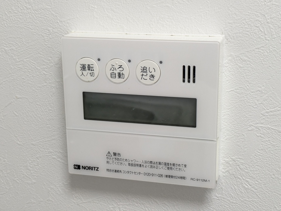 給湯パネル